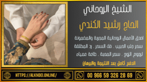 ابي رقم ساحر سعودي