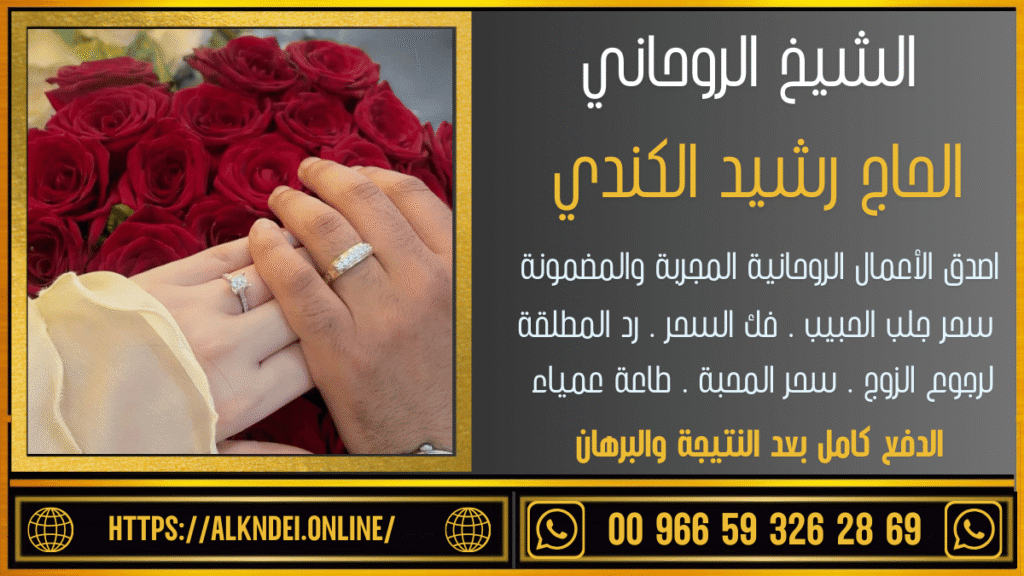 جلب الحبيب في دقيقة