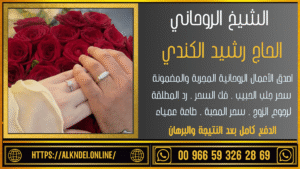 جلب الحبيب في دقيقة