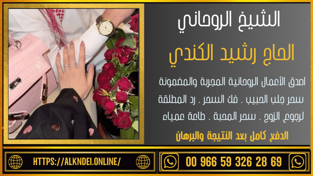 دعاء لرجوع الحبيب