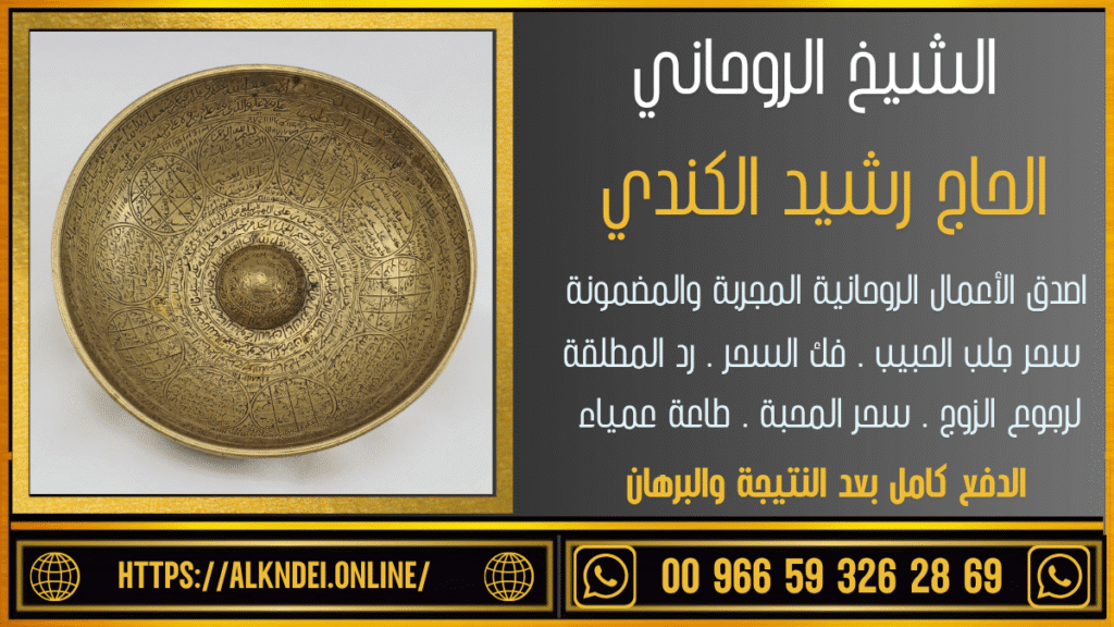 رد المطلقة الدفع بعد النتيجة