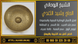 رد المطلقة الدفع بعد النتيجة