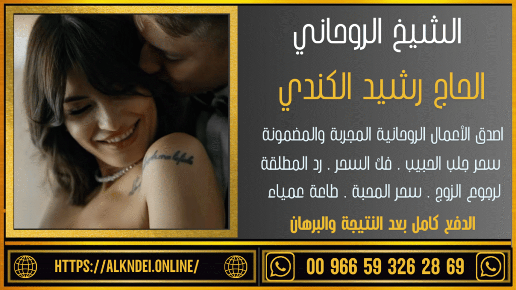 شيخ روحاني في اسرائيل