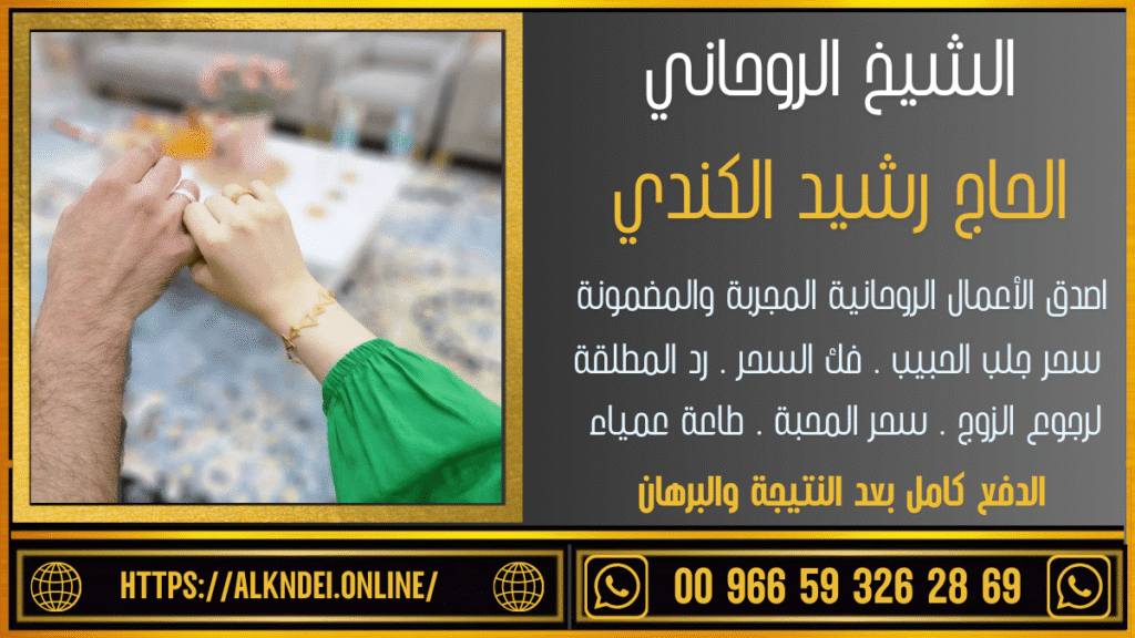 شيخ روحاني في الاردن