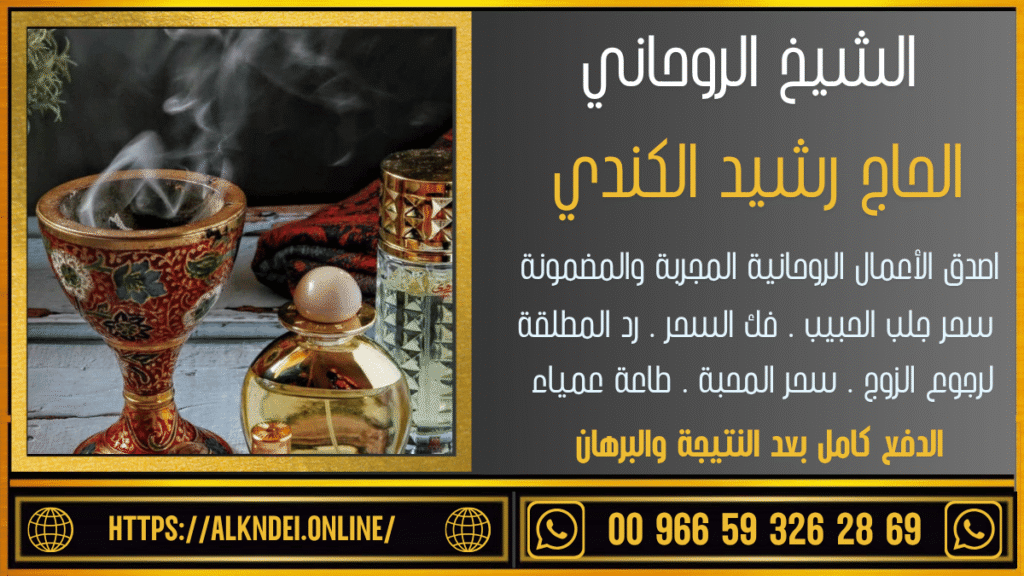 فك السحر الدفع بعد النتيجة