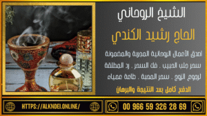 فك السحر الدفع بعد النتيجة